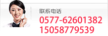 跌落式熔断器厂家,氧化锌避雷器厂家——询价热线:0577-62601382