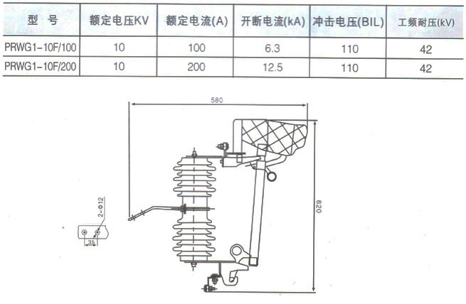 PRWG1-10F型跌落式熔断器参数及外形尺寸图