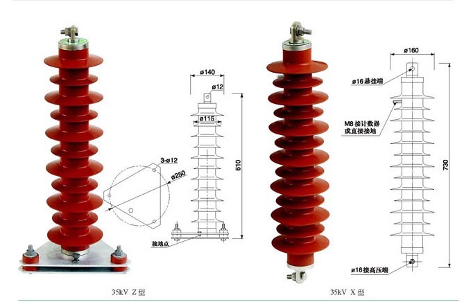 氧化锌避雷器