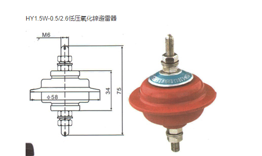 跌落式熔断器