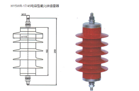 氧化锌避雷器